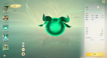 开服体验到现在，说一下感想，有好有坏