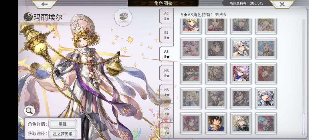 猫铃铛求教 7