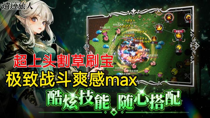 解压战斗体验拉爆!又挖到一款宝藏暗黑like游戏截图