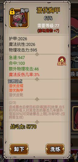 哪位大佬能给个现版本的面板? 1
