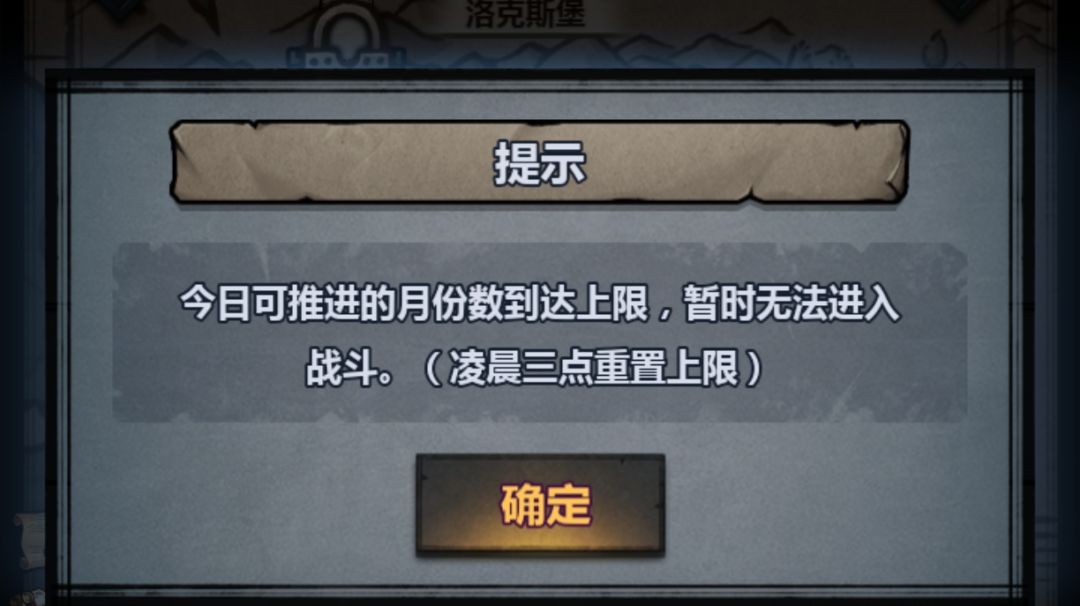 (自用)续航技能锐评截图