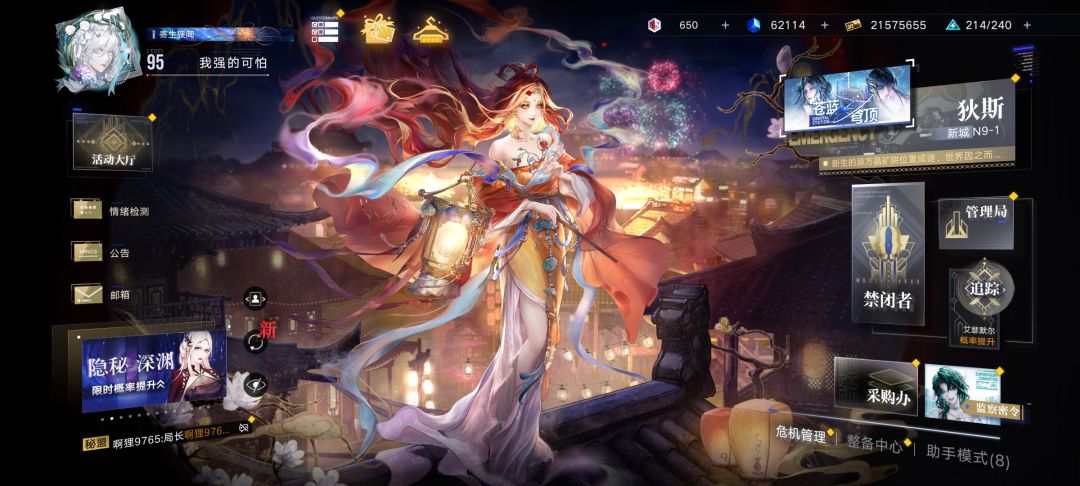 打主线涨了10000多异方晶 1