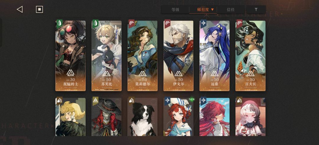 还有希望吗,没石头了 2