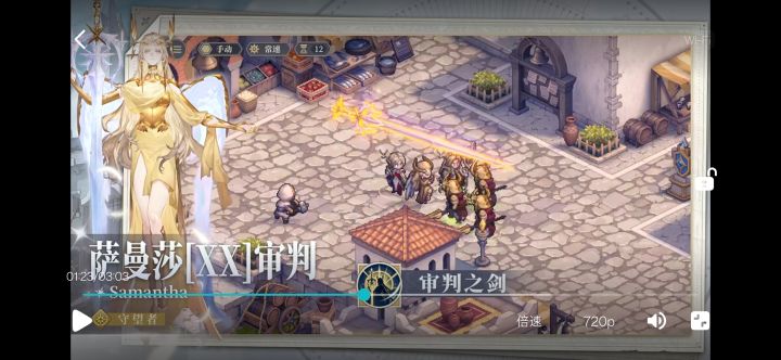 丑出天际 建议回炉重造截图
