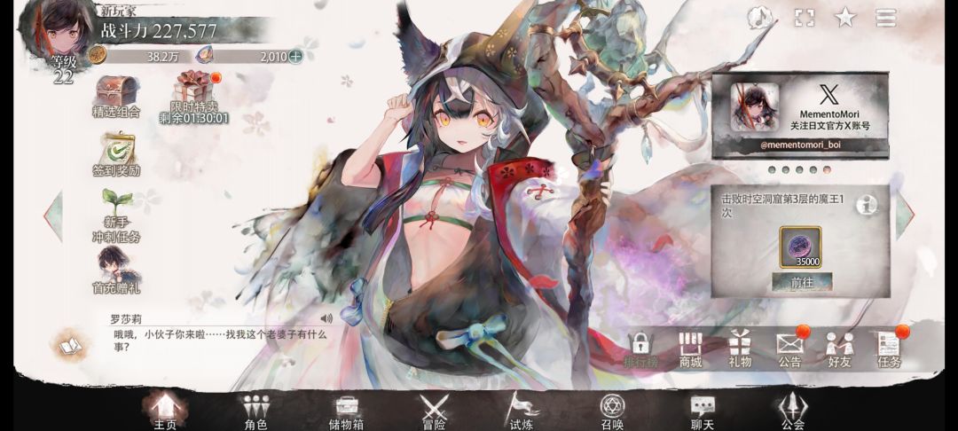 入坑看看 3
