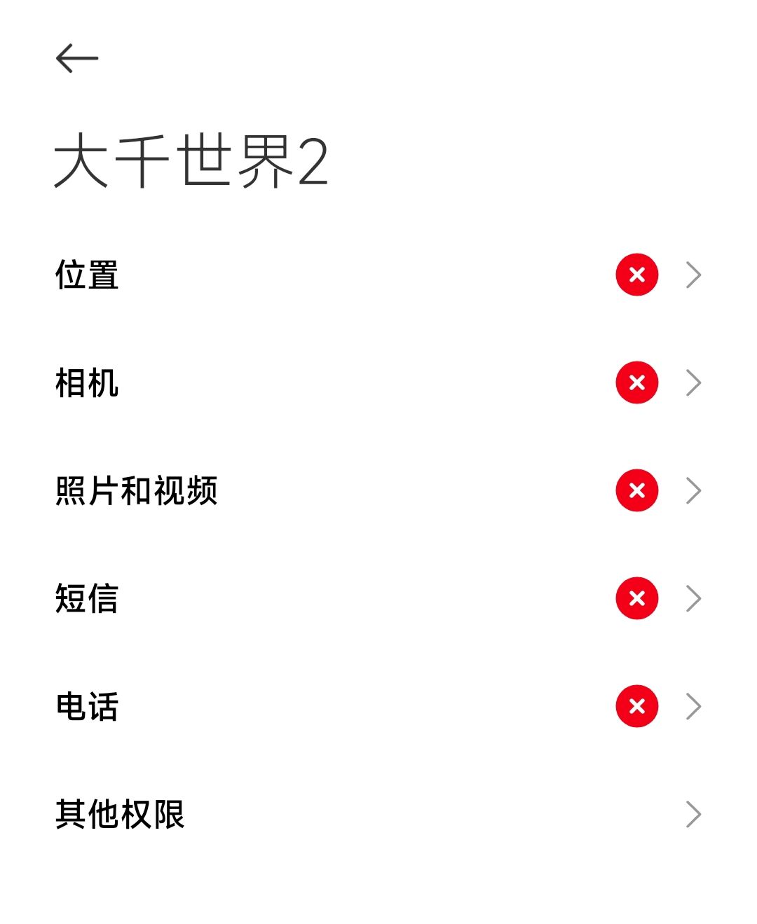 游戏占用内存怎么解决啊? 2