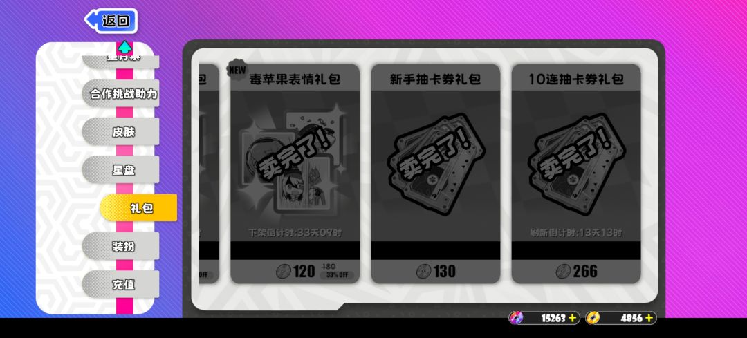 充值bug反馈 1