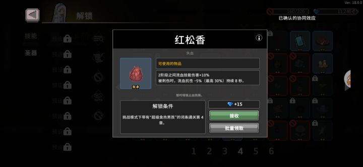 萌新不懂就问截图