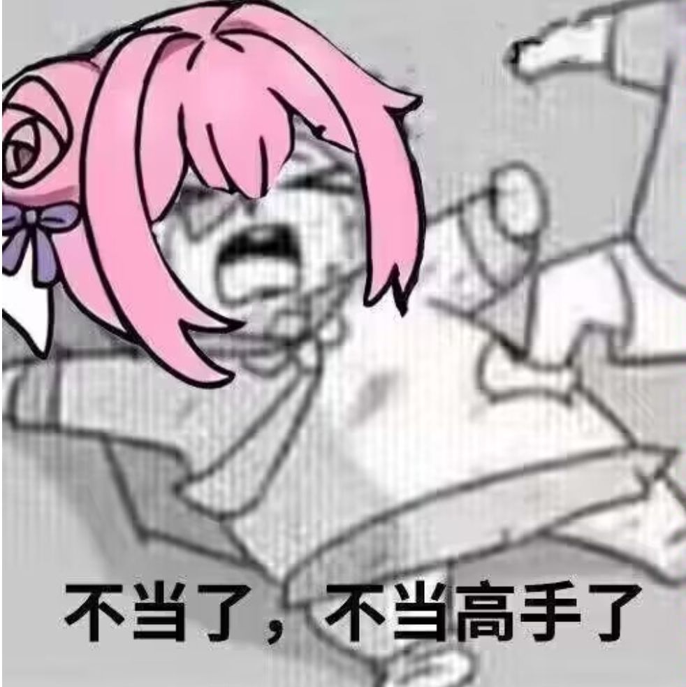 (请输入..... 4