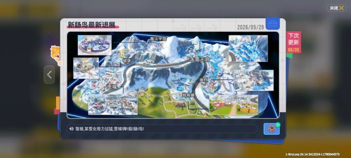 我不知道官方策划这是怎么了截图