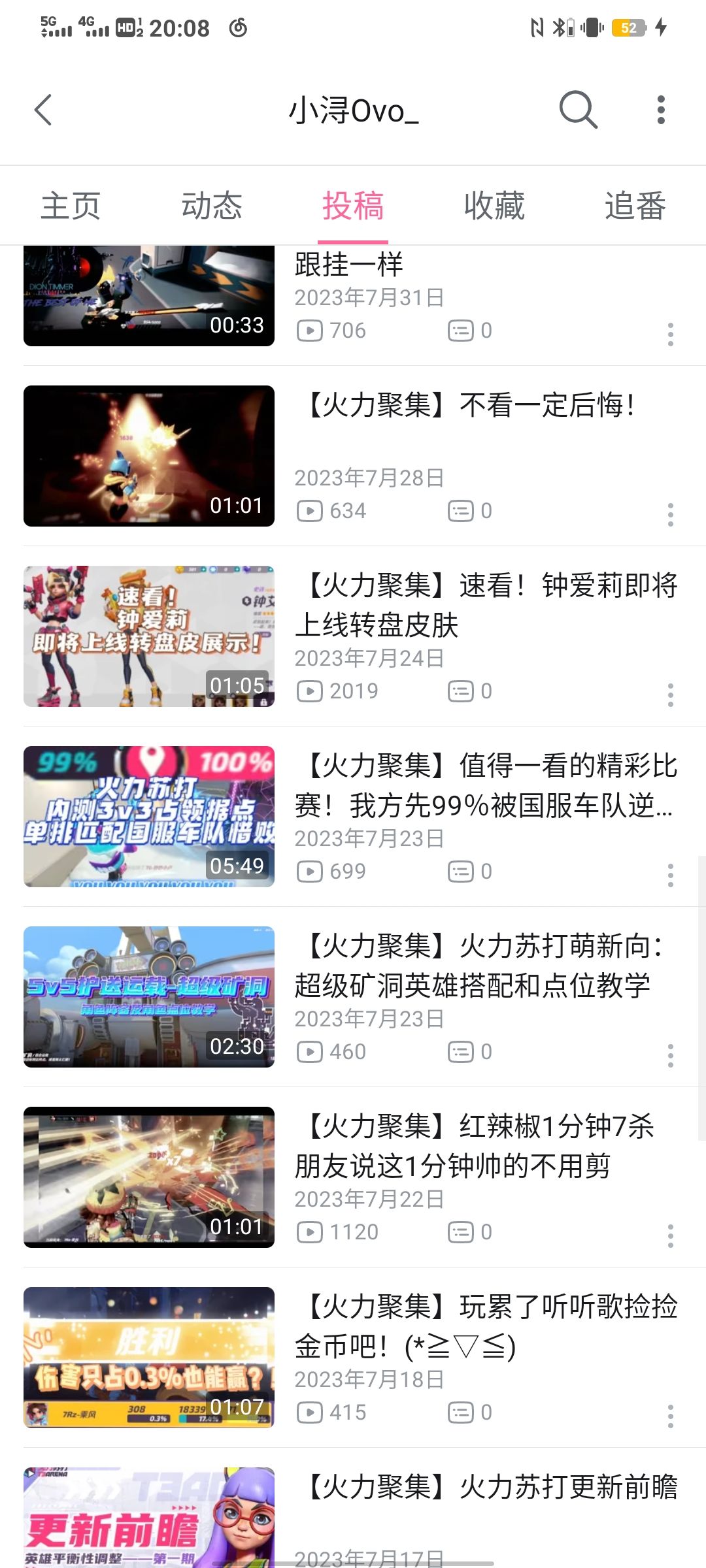 再见T3! 再见! 再也不见了! 4