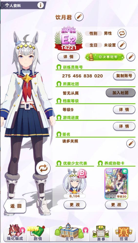 +好友,有美妙有好🐎,随便来点三星力耐速卡都行,开心就好 1