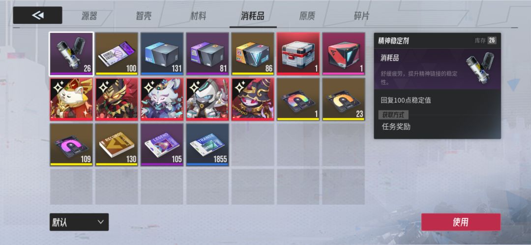 皮肤,好多皮肤…. 1