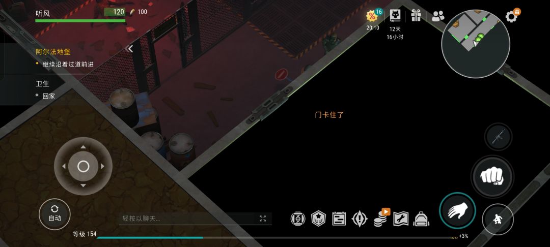 为什么我打不开门? 1