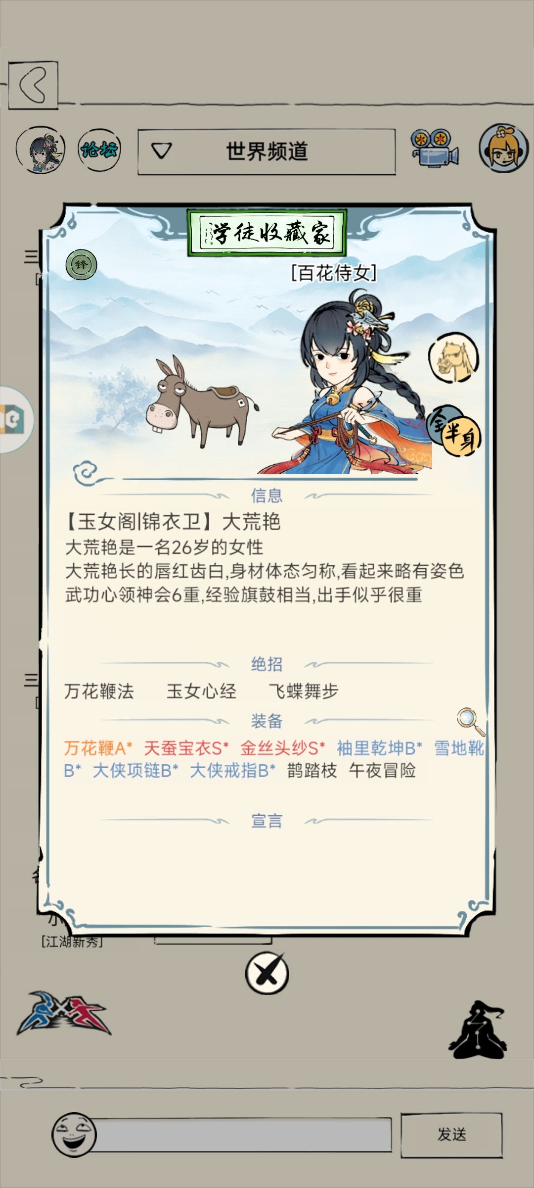 新区陪练小号出太白,要练小号嘛 4