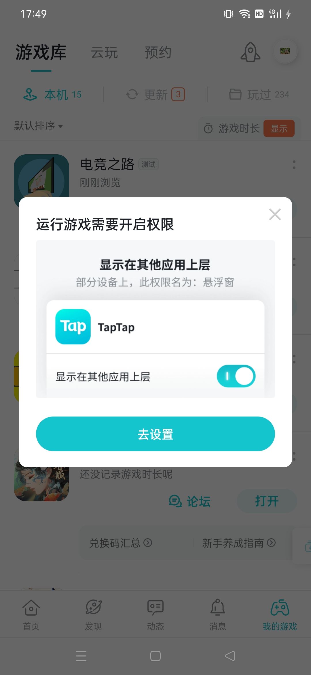 动态图片 6