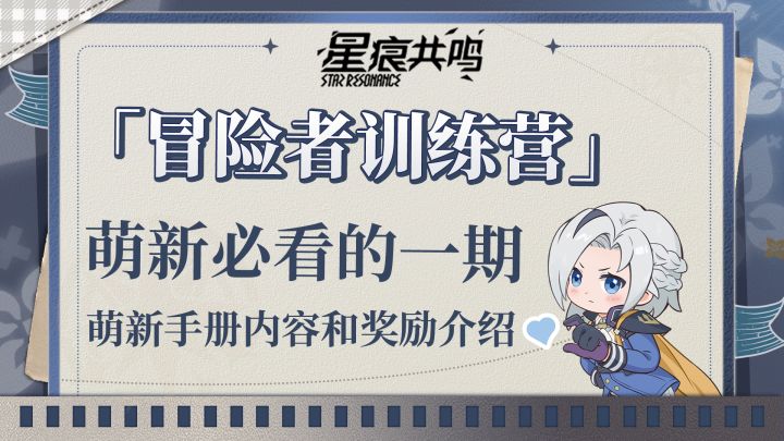 萌新迷茫期？一招带你走出新手村截图