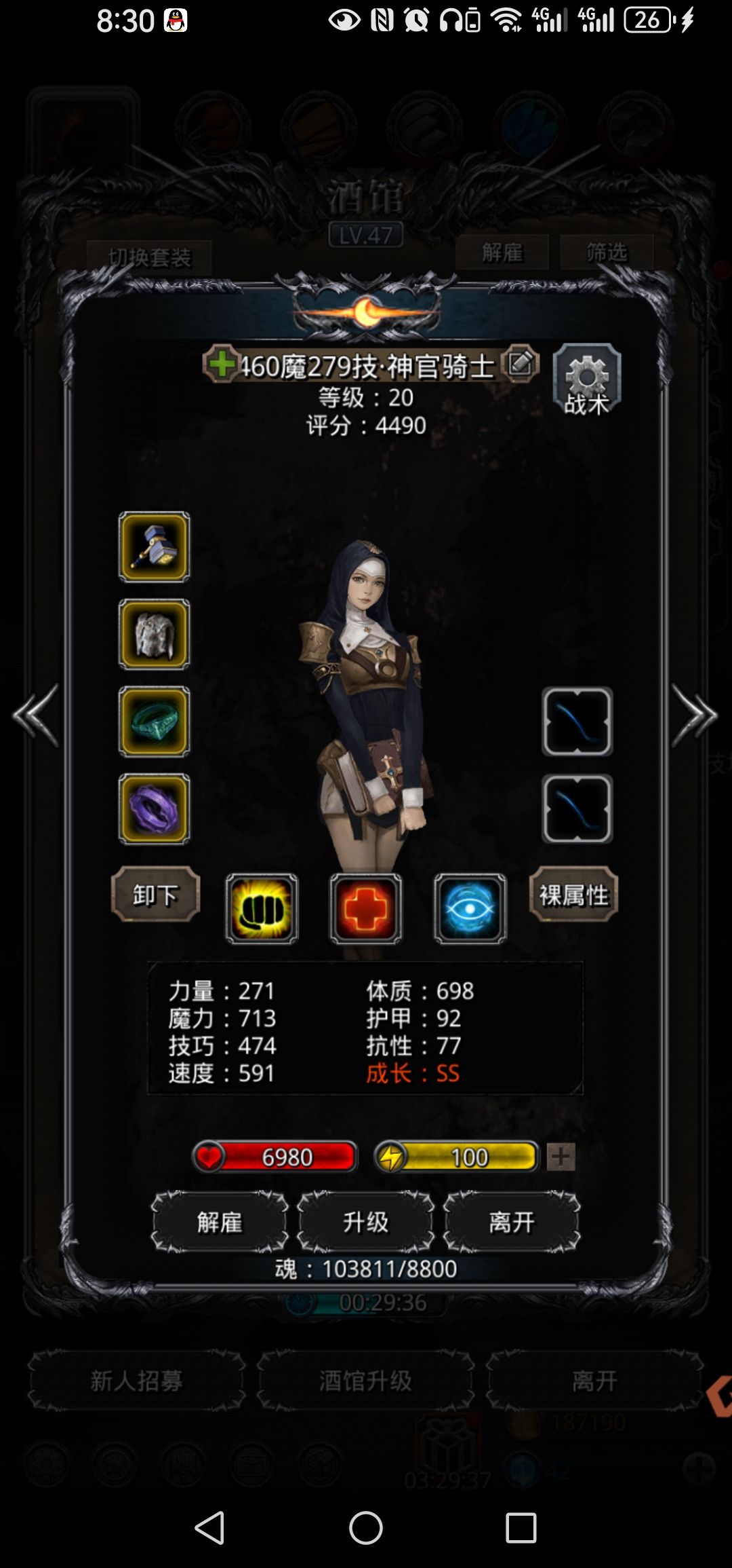 大佬们帮忙看看迷雾水光到底怎么过截图