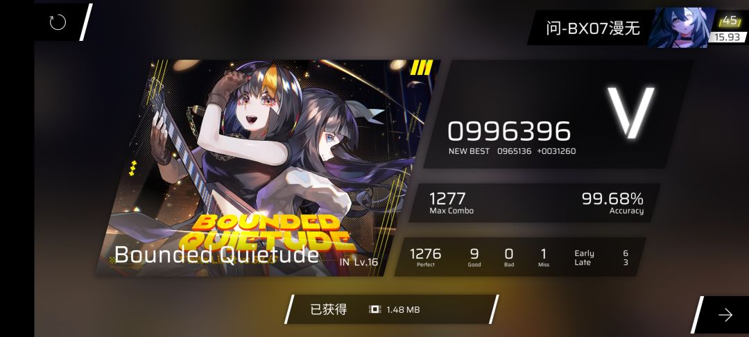 爆发推分!! 4