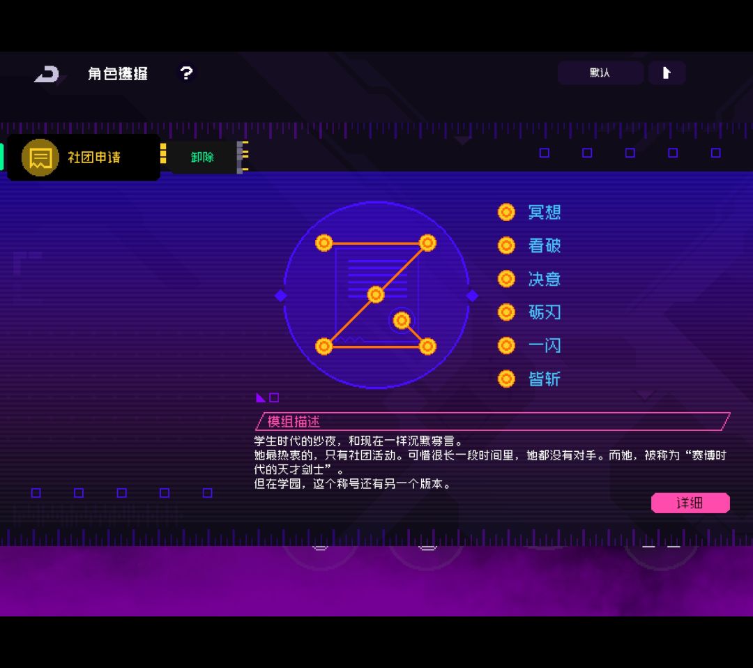｛纱夜&吹雪｝两位女砍王 2