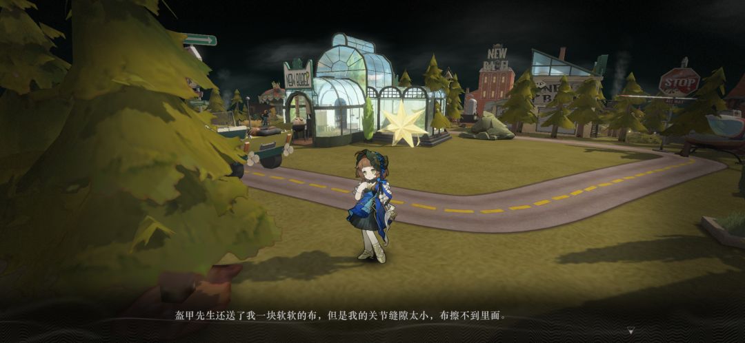 珐琅眼荒原举手之劳 5