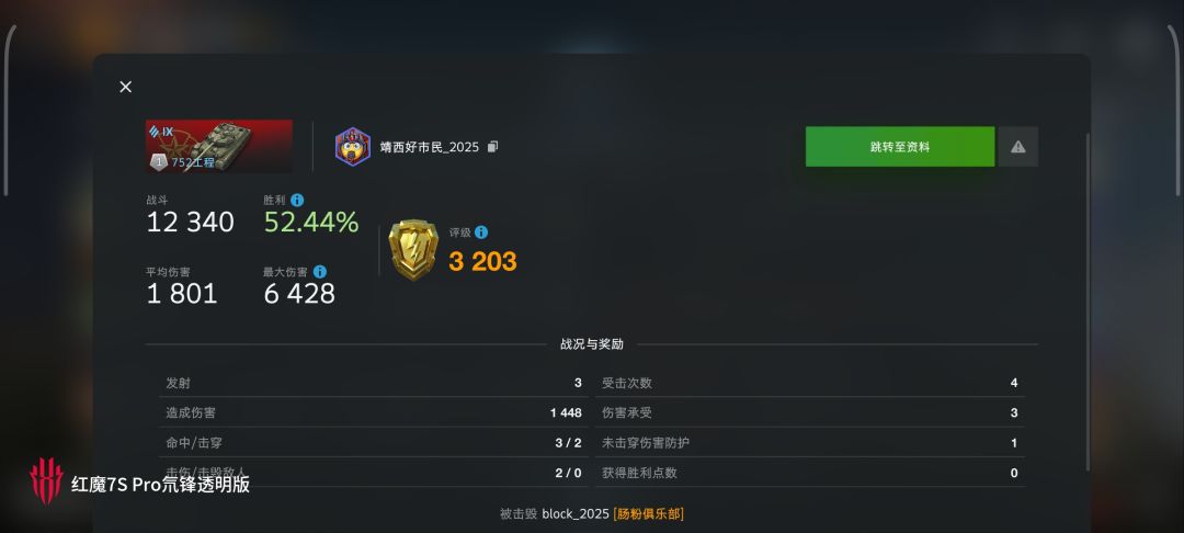 动态图片 16