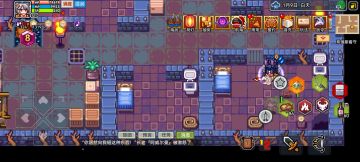 （寓言故事）忙碌了一天的师傅使用了绳索