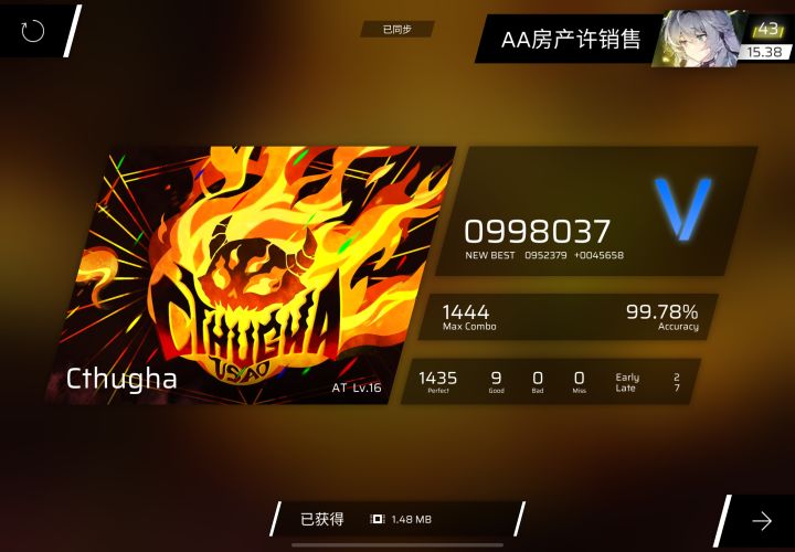 两年已到我已归来截图