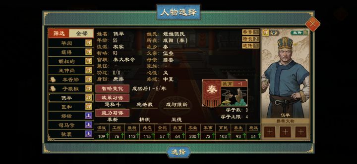 奇奇怪怪的求学计划成果截图