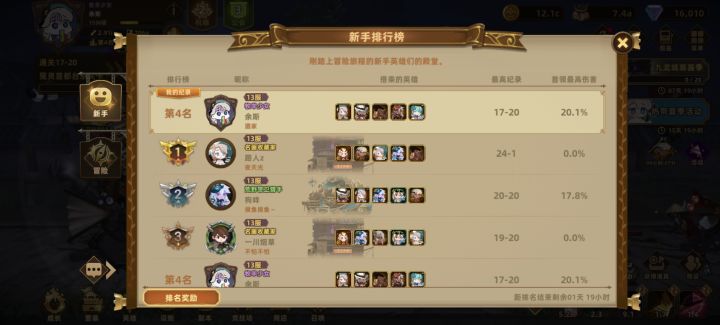 燃尽了截图