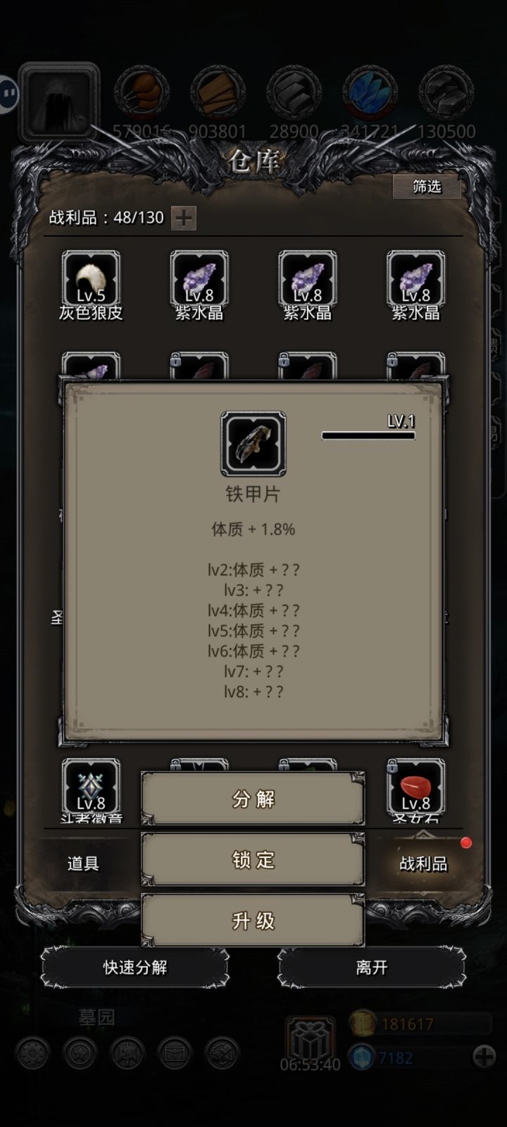 这个原来这么纯的嘛截图