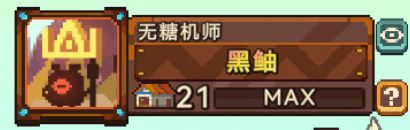 我去?!满级了?!🍀 2