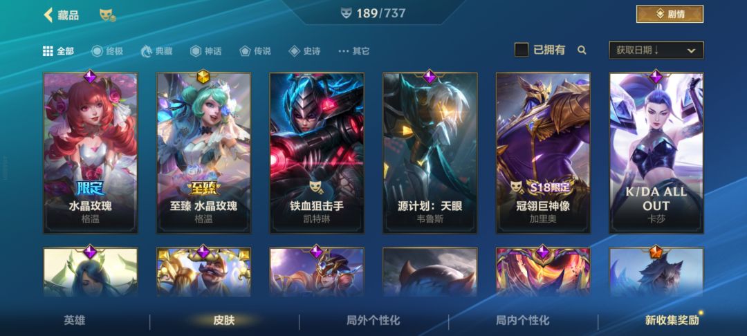 给的三发出格温 3