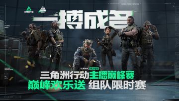 【主播巅峰赛】赛场欢乐回顾，终极对决即将开启