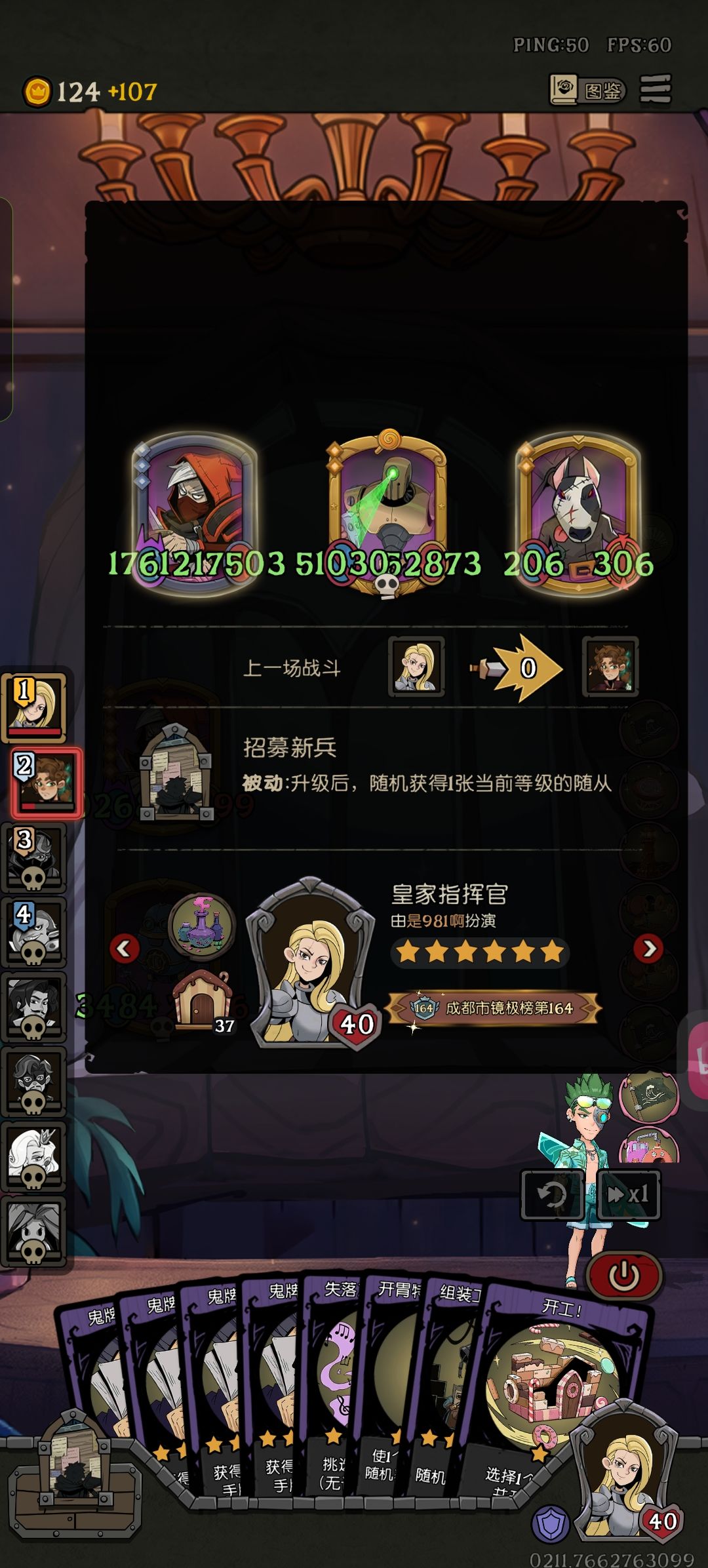 37个建筑头一次玩到这么多 1