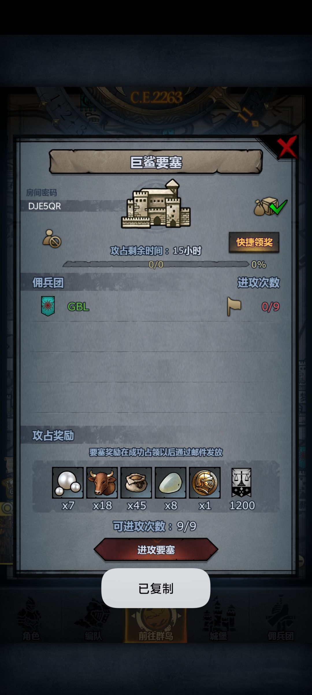 萌新日车第二百三十一天!环曙鹰巨!佬误入 4
