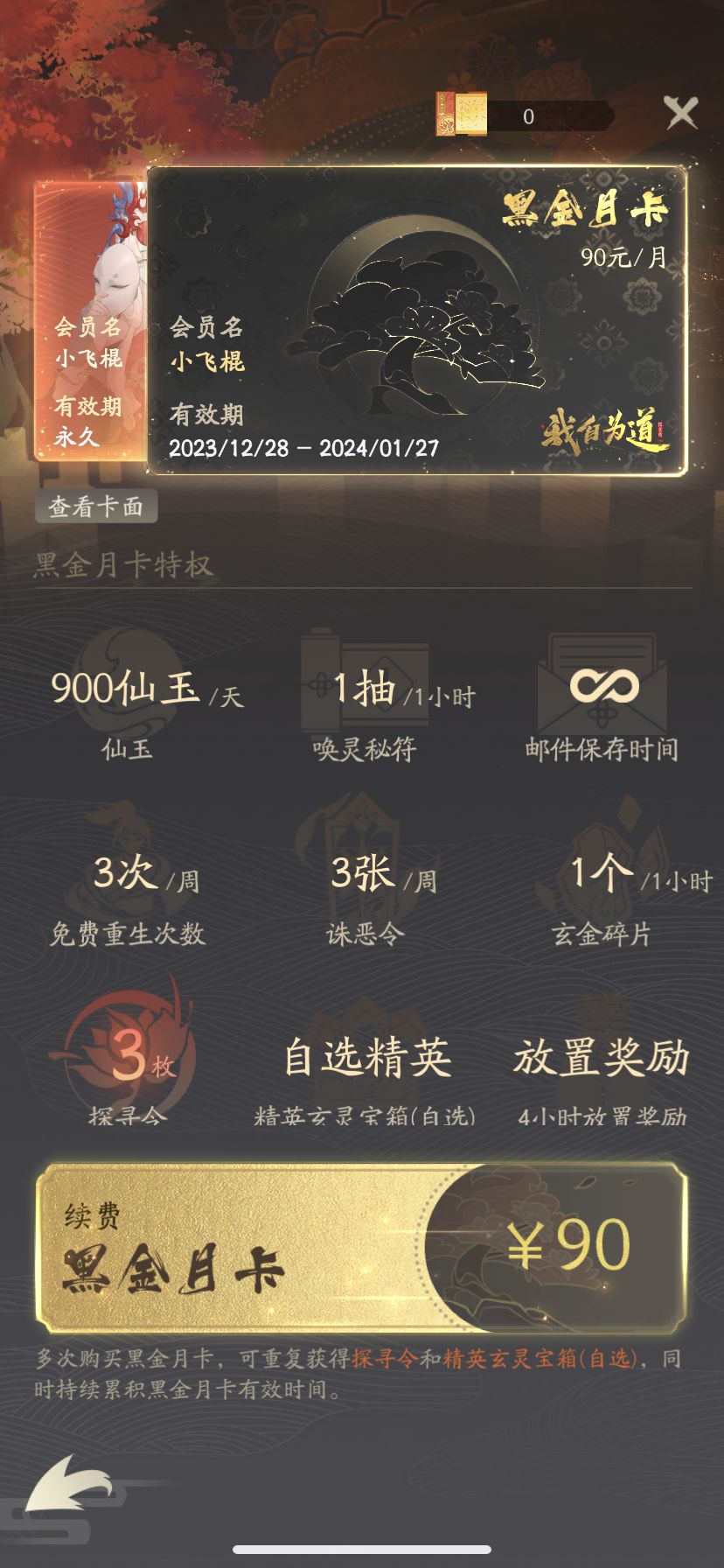 动态图片 4