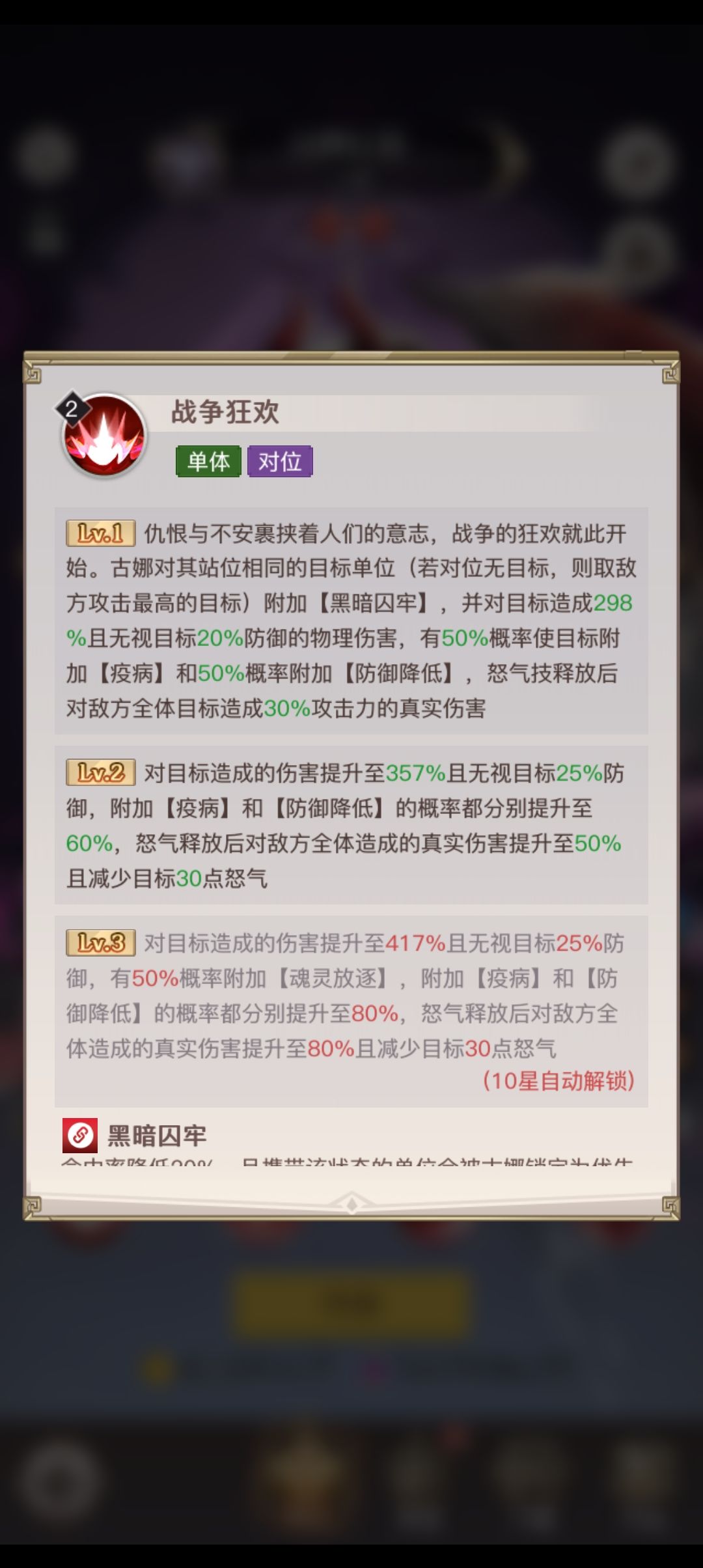 古娜下周出了,分享下技能 1