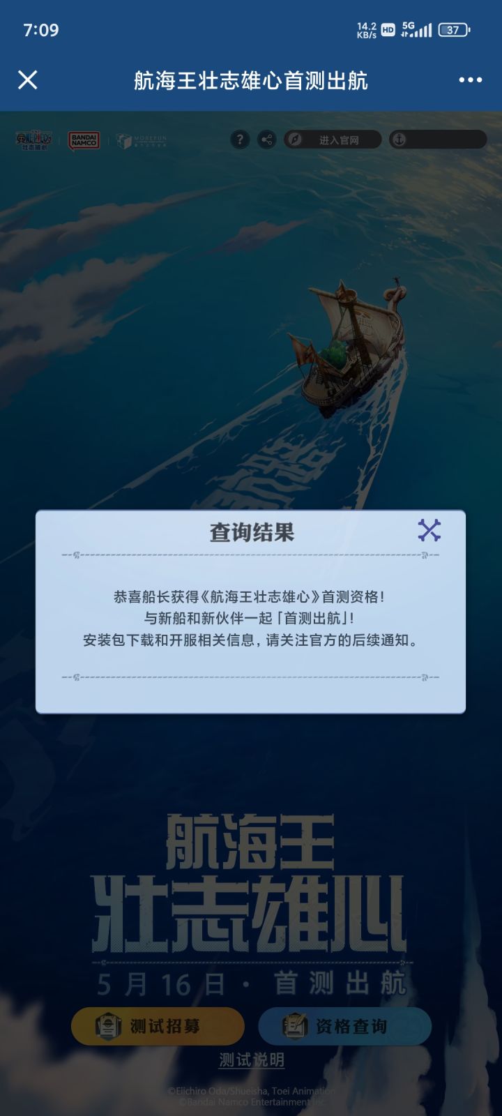 [表情_吐舌头][表情_吐舌头][表情_吐舌头][表情_吐舌头]开心开心极了截图