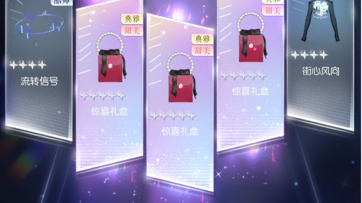 ？？？截图