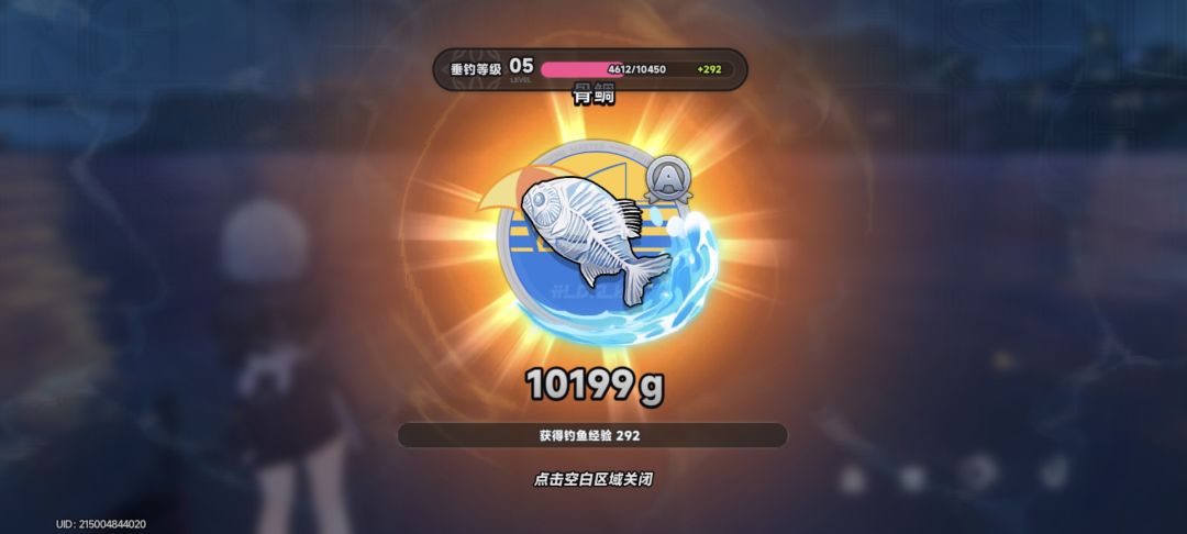 钓鱼佬晒图。 3