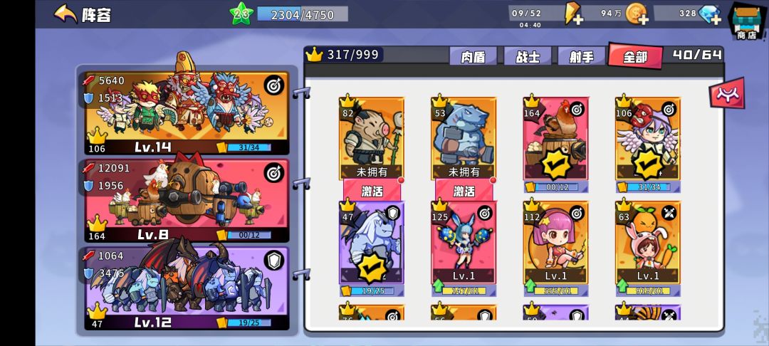刚玩几天萌新求问几个问题 2