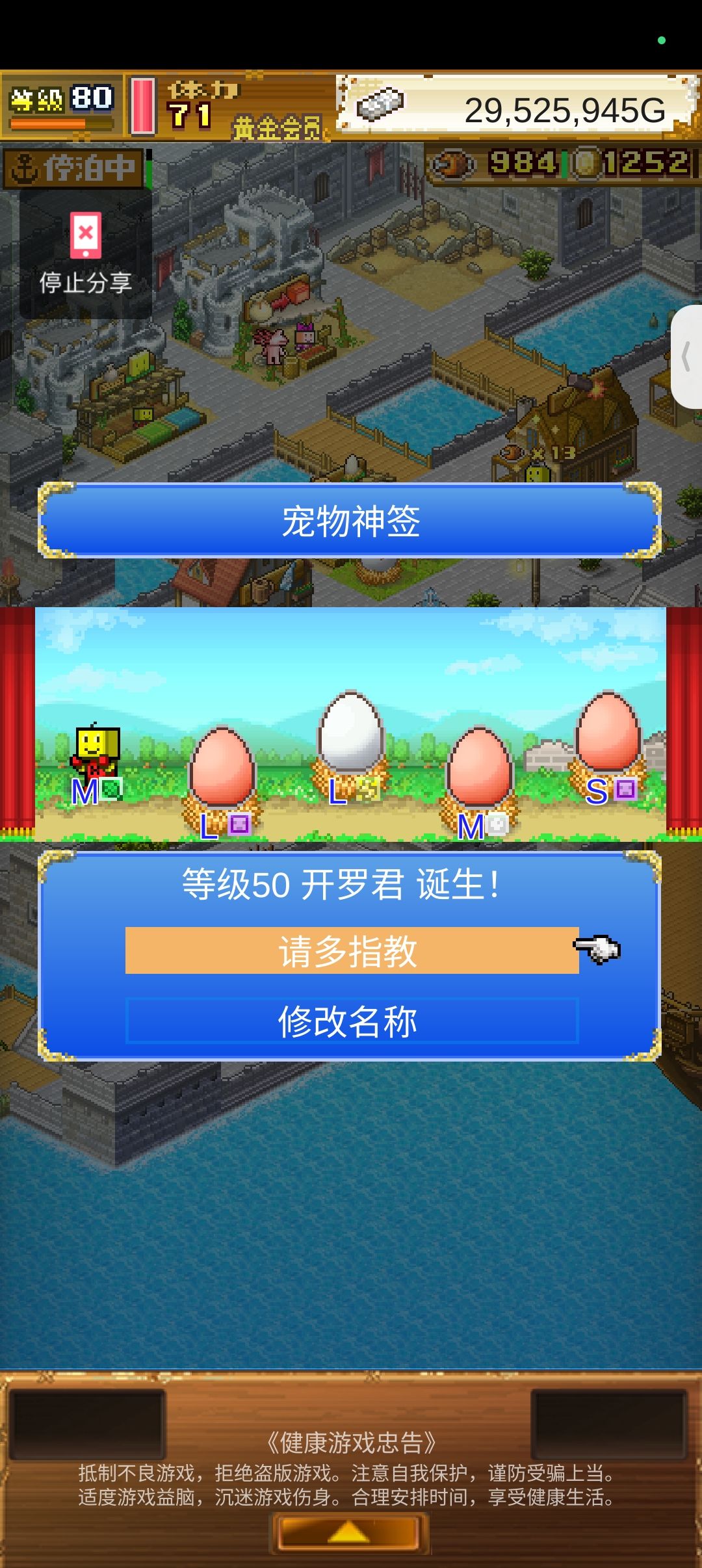 2026.2.3神签时间到 4
