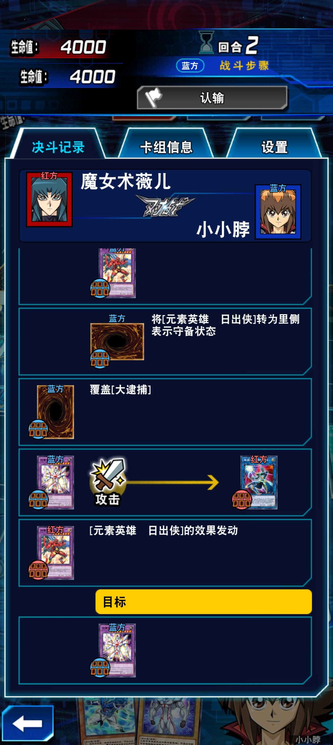 为什么 2