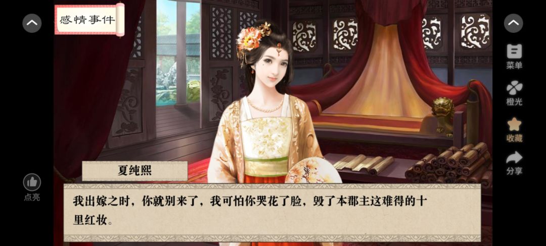 关于夏纯熙 1