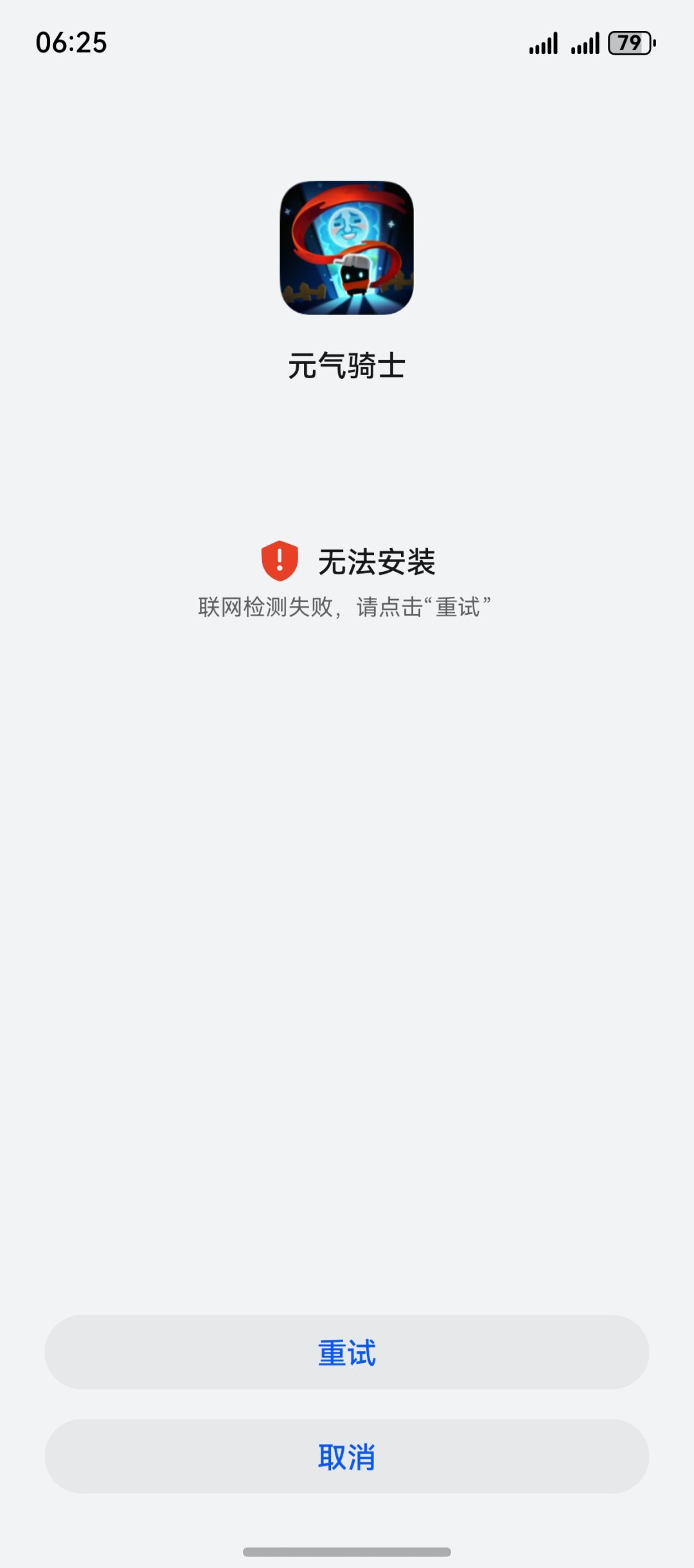 都是神人来的 2