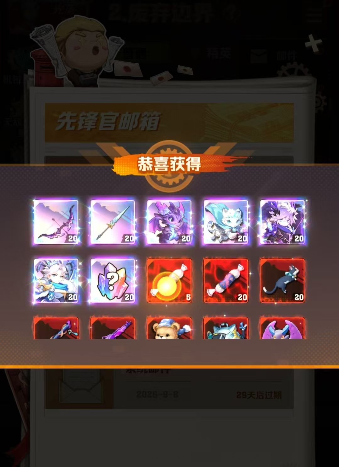 国庆最新兑换码! 2