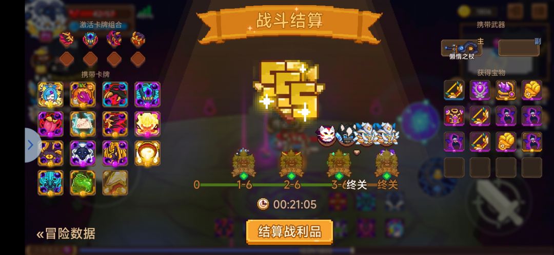 补测了4人33 2