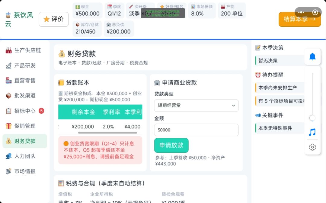 【公告】修复已知bug，优化版本 2