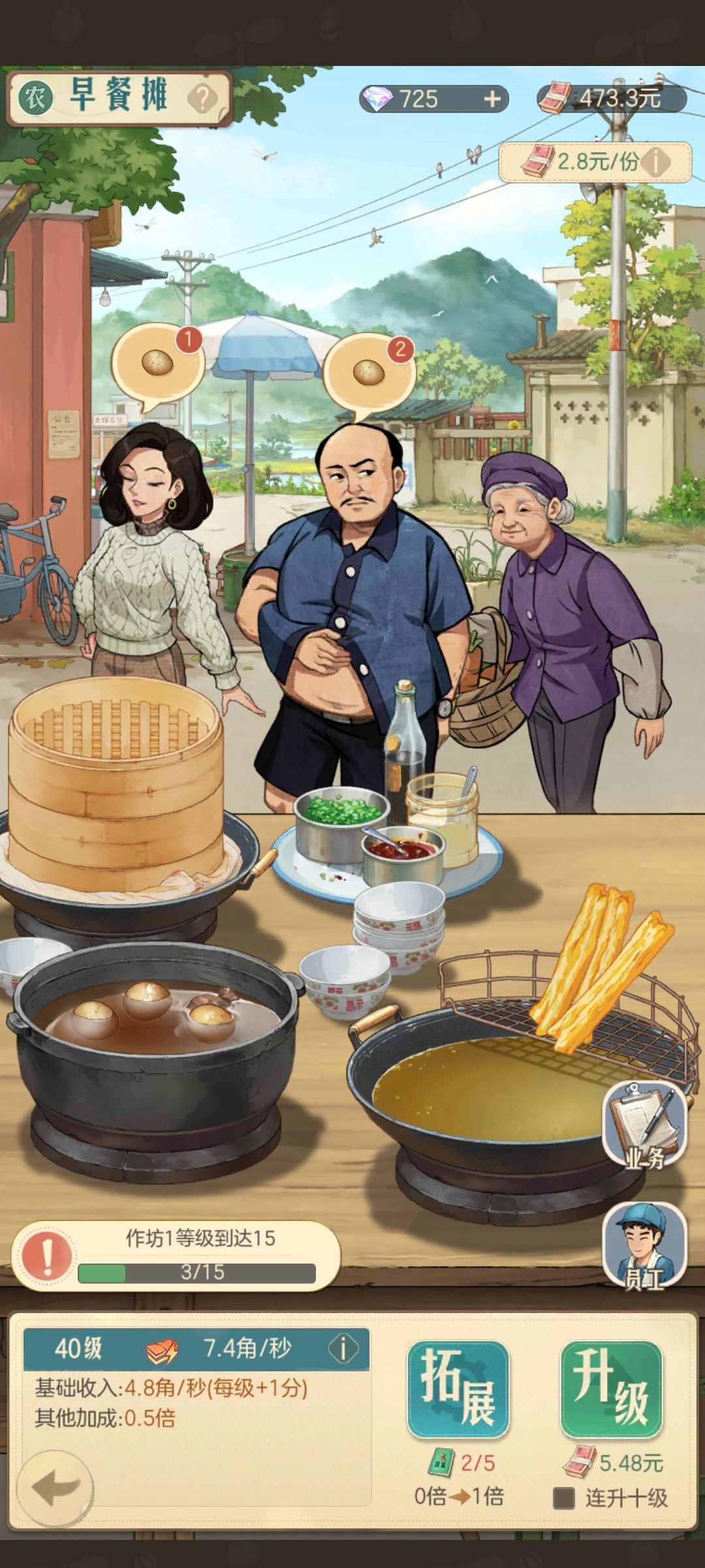 时光杂货店兑换码最新合集！！亲测可用 2